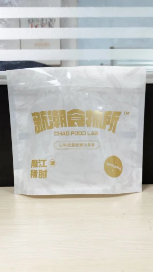OEM стоят вверх пакеты с застежкой-молнией пластиковые упаковочные пакеты для упаковки пищевых продуктов с застежкой-молнией